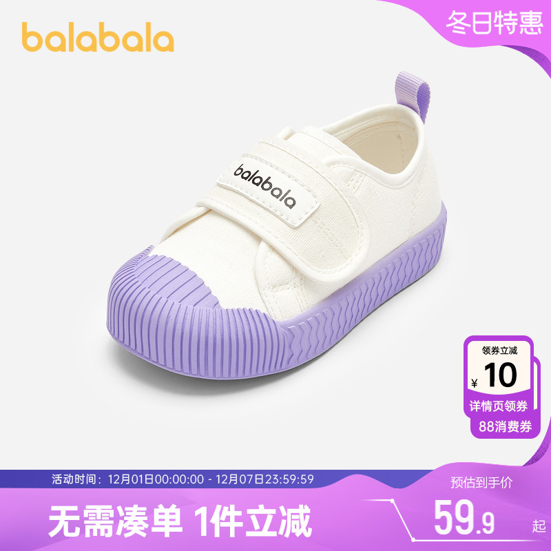 巴拉巴拉春秋款儿童帆布鞋鞋子潮