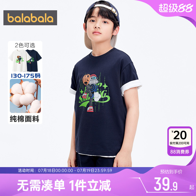 商场同款巴拉巴拉t恤短袖纯棉白
