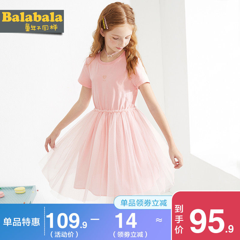 巴拉巴拉女童连衣裙中大童宝宝公主裙儿童纱裙2020夏季新款童装潮