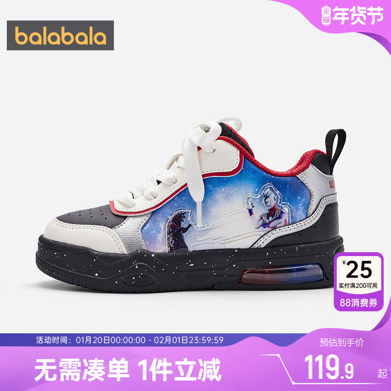 奥特曼IP巴拉巴拉男童板鞋小童宝宝运动鞋秋冬款童鞋儿童鞋子休闲,童鞋/婴儿鞋/亲子鞋,板鞋,淘宝优惠券,粉丝福利购,淘宝优惠卷