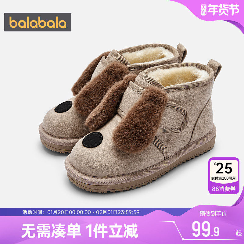 巴拉巴拉宝宝雪地靴儿童加绒靴子冬季新款童鞋男童女童加厚鞋子潮,童鞋/婴儿鞋/亲子鞋,雪地靴,淘宝优惠券,粉丝福利购,淘宝优惠卷