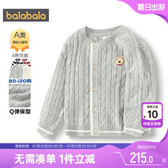 【商场同款】巴拉巴拉男童针织衫外套宝宝开衫毛衣春秋款童装上衣