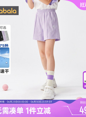 巴拉巴拉女童短裤中大童裤子夏季新款宝宝黑色运动裤儿童速干裤薄