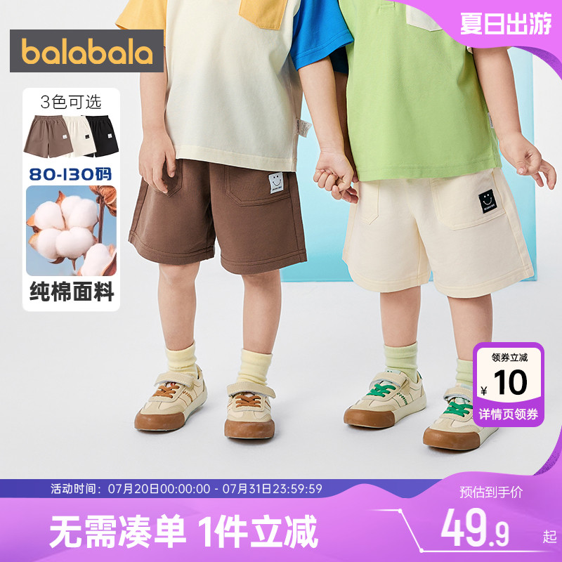 巴拉巴拉儿童裤子男童女童运动短裤夏季新款童装宝宝休闲纯棉中裤