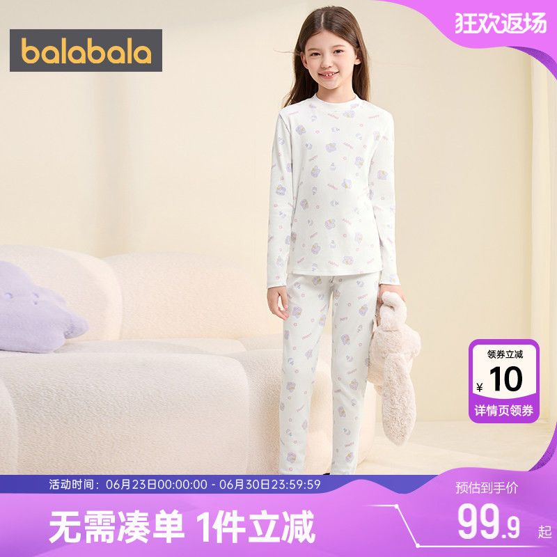 巴拉巴拉女童内衣套装半高领冬季