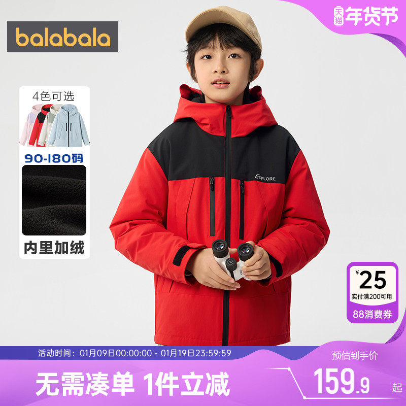 巴拉巴拉儿童外套亲子装一家三口加绒运动上衣春秋季款男童女童潮,童装/婴儿装/亲子装,亲子装/亲子时装,淘宝优惠券,粉丝福利购,淘宝优惠卷