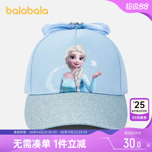 巴拉巴拉女童帽子宝宝公主棒球帽