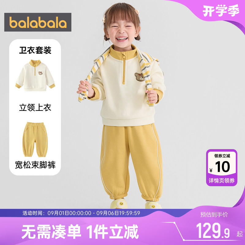 巴拉巴拉宝宝运动套装男童女童加绒衣服秋冬季款童装儿童卫衣裤子