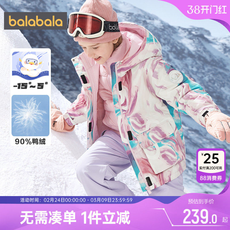 巴拉巴拉女童羽绒服加厚中大童儿童中长外套宝宝秋冬季新款韩版潮