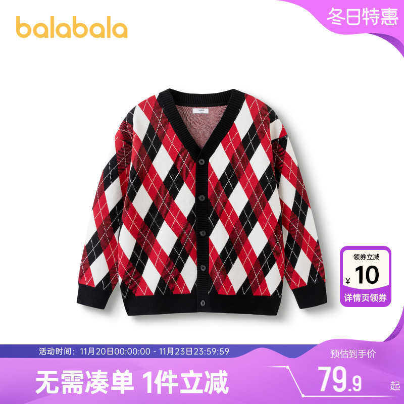 巴拉巴拉男童针织衫外套儿童开衫毛衣春秋款童装中大童洋气上衣潮