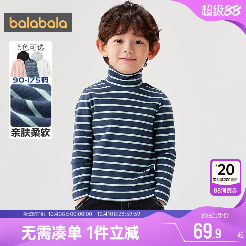 巴拉巴拉儿童长袖t恤中大童宝宝高领打底衫秋冬款男女童洋气上衣