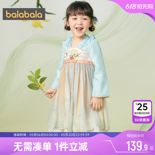 510周年庆，全店直降 抢千款1件立减~