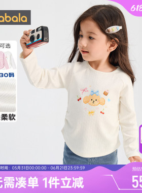 【商场同款】巴拉巴拉女童长袖t恤宝宝白色上衣春秋款童装儿童短t