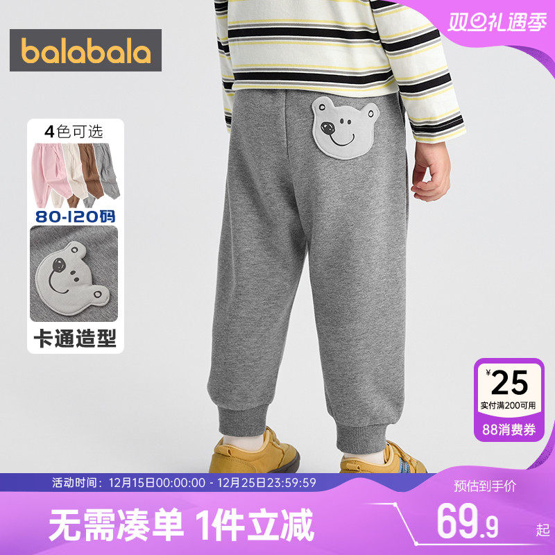 巴拉巴拉男童女童运动裤春秋裤子