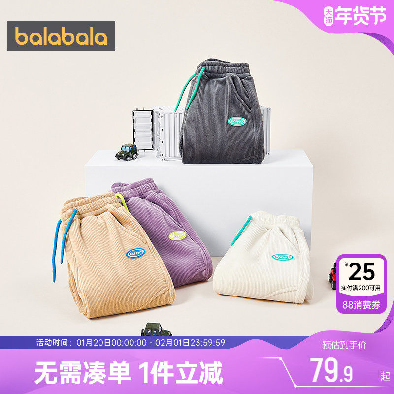巴拉巴拉儿童裤子加绒运动裤宝宝秋冬季新款一体绒外穿男童女童厚,童装/婴儿装/亲子装,裤子,淘宝优惠券,粉丝福利购,淘宝优惠卷