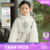 儿童中长洋气衣服 童装 巴拉巴拉女童棉服宝宝国风棉衣外套冬装 新款