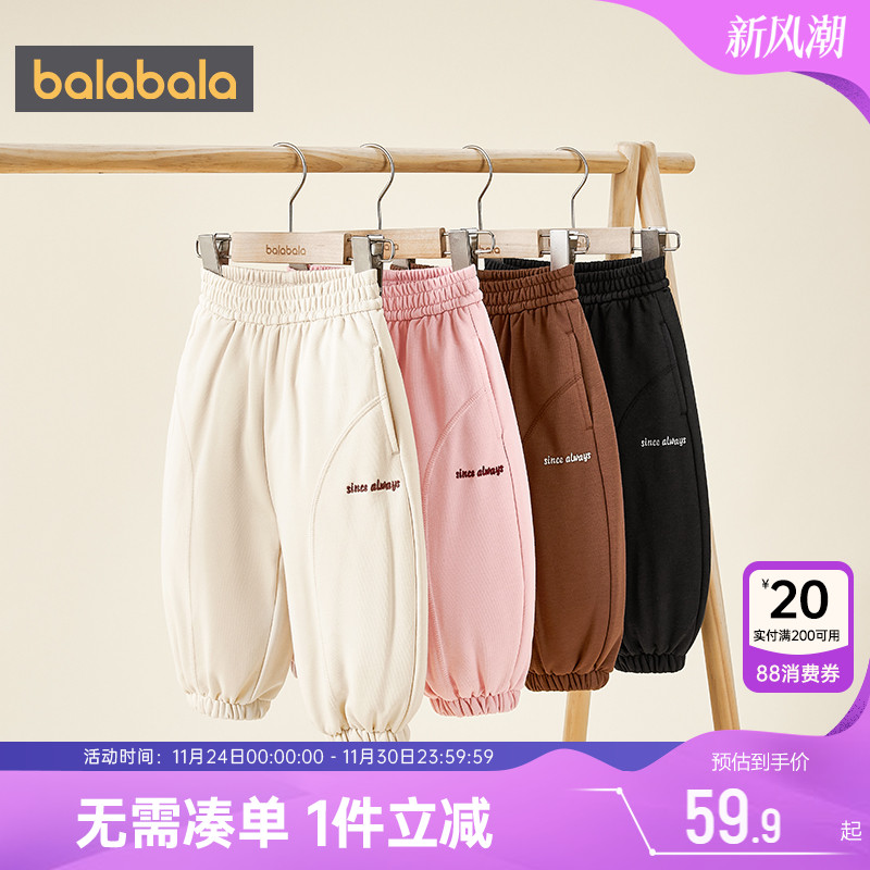 巴拉巴拉男童女童裤子儿童夹棉加厚运动裤秋冬季新款宝宝黑色潮小