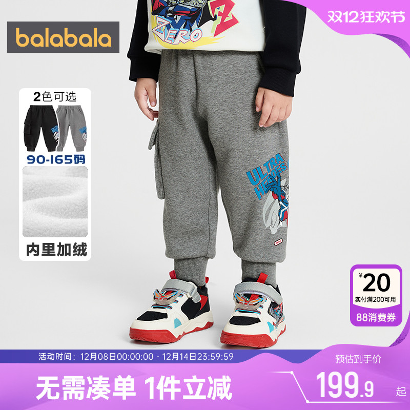 巴拉巴拉男童运动裤大童加绒裤子