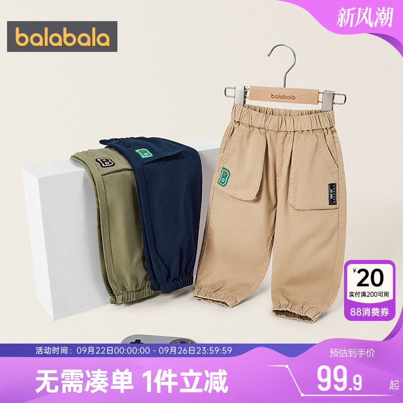 巴拉巴拉裤子男童宝宝帅气工装裤春秋季装新款童装休闲裤儿童长裤