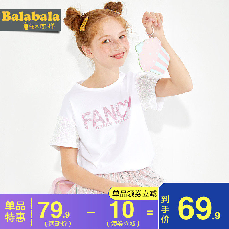 巴拉巴拉女童短袖T恤儿童韩版洋气上衣2020夏装新款中大童打底衫9