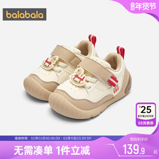 巴拉巴拉宝宝学步鞋男童女童鞋子春秋款童鞋儿童软底休闲运动鞋潮