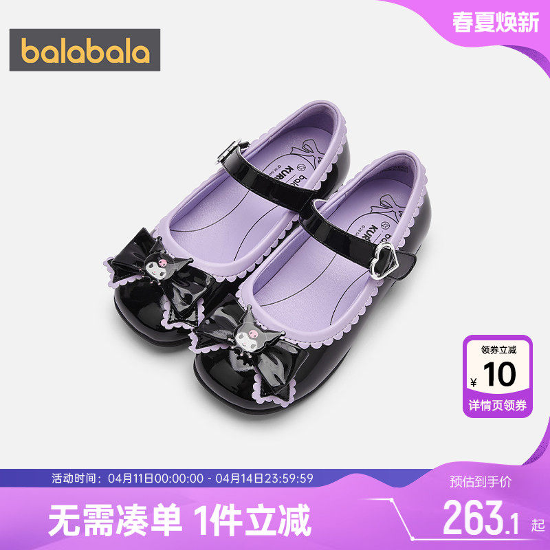 【库洛米IP商场同款】巴拉巴拉女童公主鞋中大童鞋子夏季童鞋皮鞋