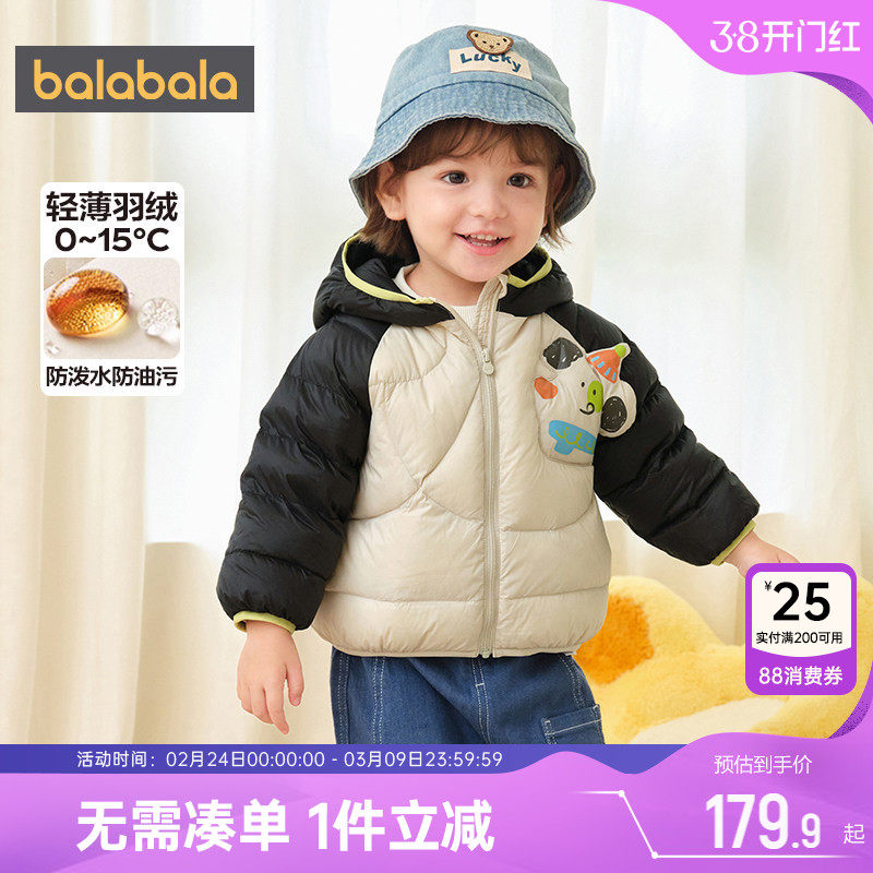巴拉巴拉宝宝羽绒服婴儿轻薄短款外套冬装新款童装男童女童韩版潮