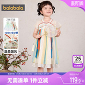 小童国风公主裙 童装 巴拉巴拉女童汉服连衣裙宝宝裙子儿童夏季 新款