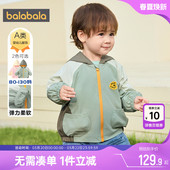 巴拉巴拉宝宝外套男童女童连帽上衣春秋款 儿童休闲衣服婴儿萌 童装
