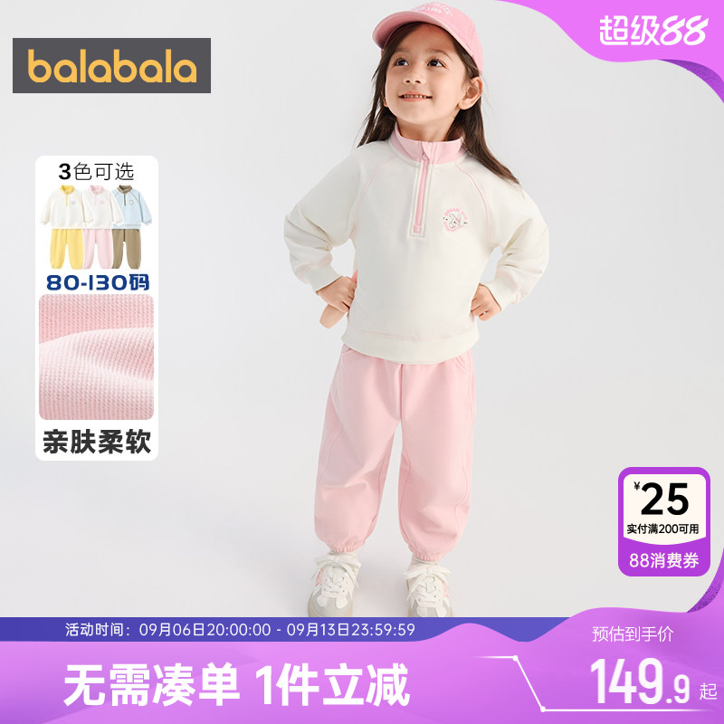 巴拉巴拉儿童运动套装男童女童卫衣春秋款童装宝宝休闲两件套衣服