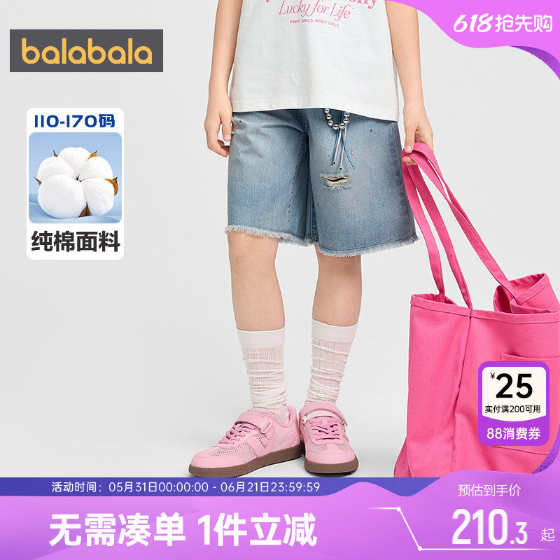 商场同款巴拉巴拉女童牛仔裤中大童短裤夏季童装儿童纯棉宽松裤子