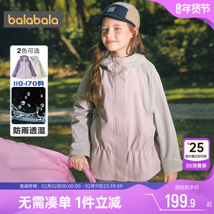 巴拉巴拉女童外套中大童宝宝加绒软壳衣春秋款童装儿童户外风衣潮