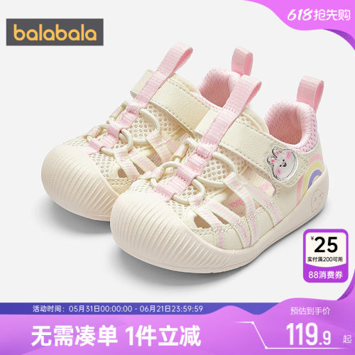 巴拉巴拉软底学步鞋鞋子儿童鞋子