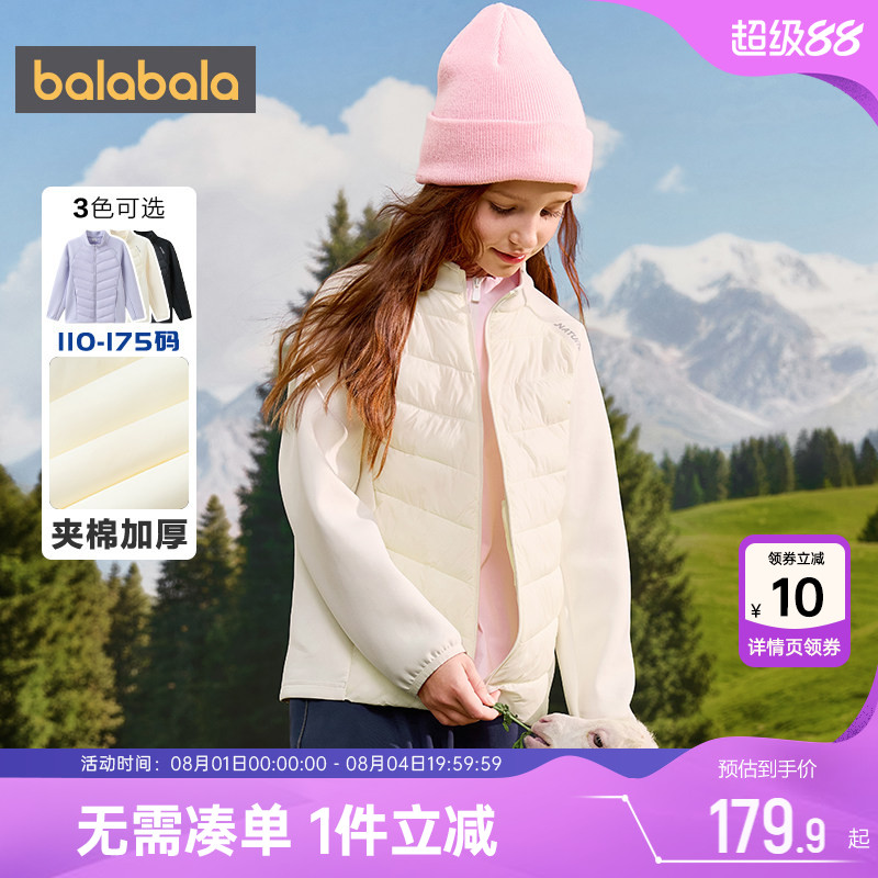巴拉巴拉儿童棉服男女童棉衣外套