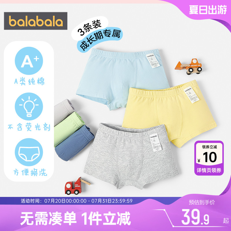 510周年庆，全店直降 抢千款1件立减~