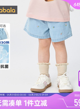 【商场同款】巴拉巴拉女童牛仔裤宝宝白色短裤夏季新款童装裤子薄