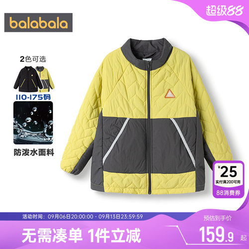 巴拉巴拉男童棉服中大童棉衣外套