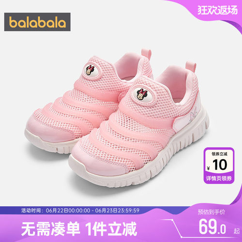 巴拉巴拉男童女童毛毛虫运动鞋夏