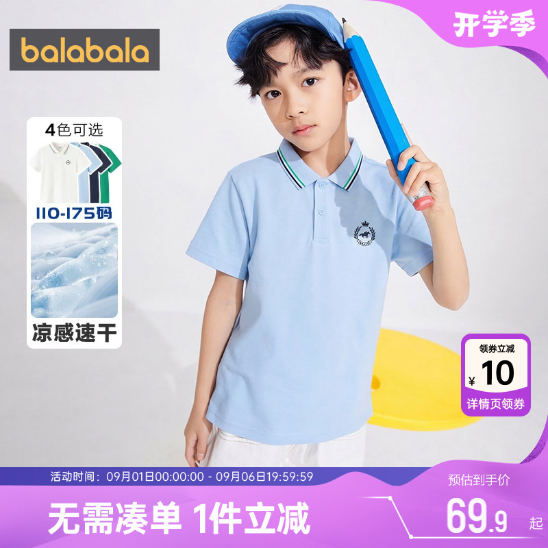 巴拉巴拉男童polo衫中大童t恤潮图片