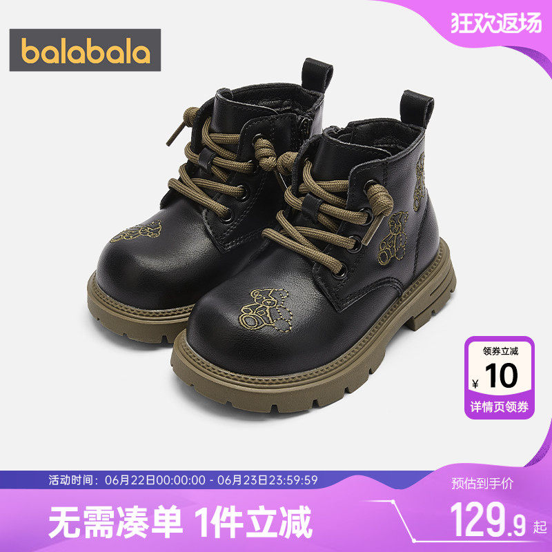 巴拉巴拉婴儿学步鞋黑色中筒皮靴