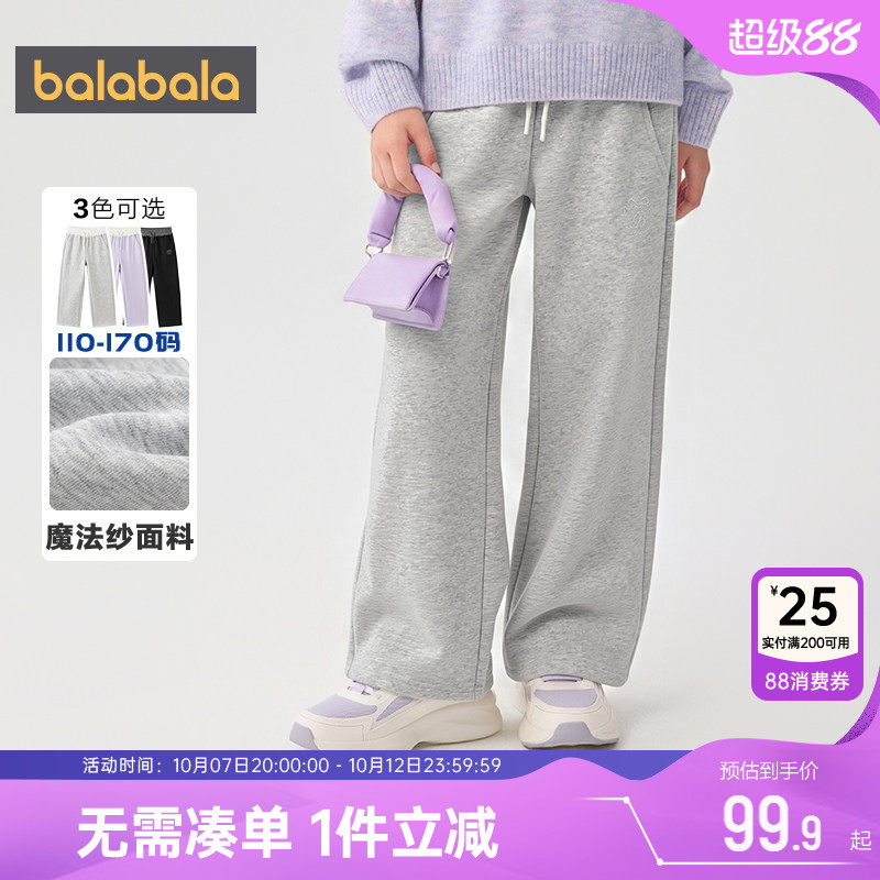 巴拉巴拉女童裤子中大童运动裤春秋款童装儿童直筒裤宝宝洋气卫裤