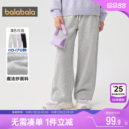 巴拉巴拉女童裤子中大童运动裤秋