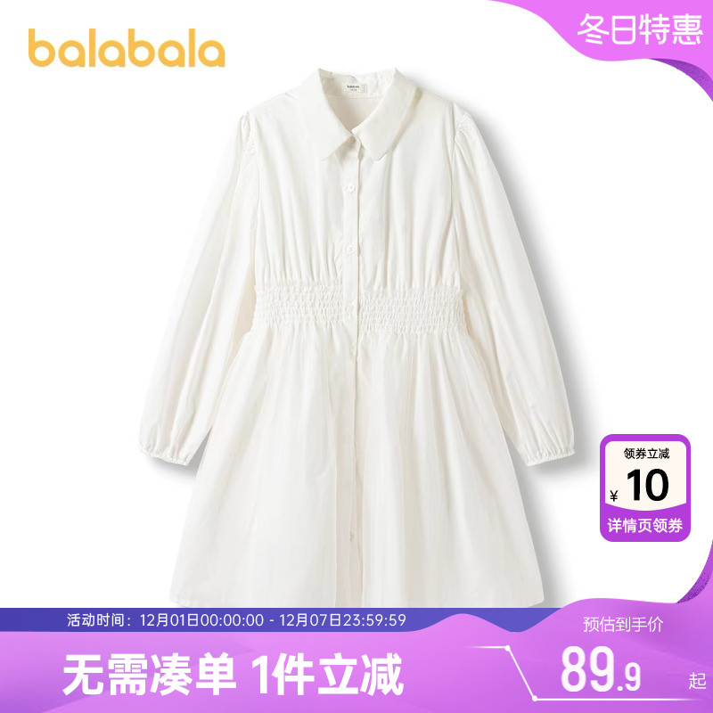巴拉巴拉女童长袖连衣裙中大童白色衬衫裙子春秋款童装儿童公主裙