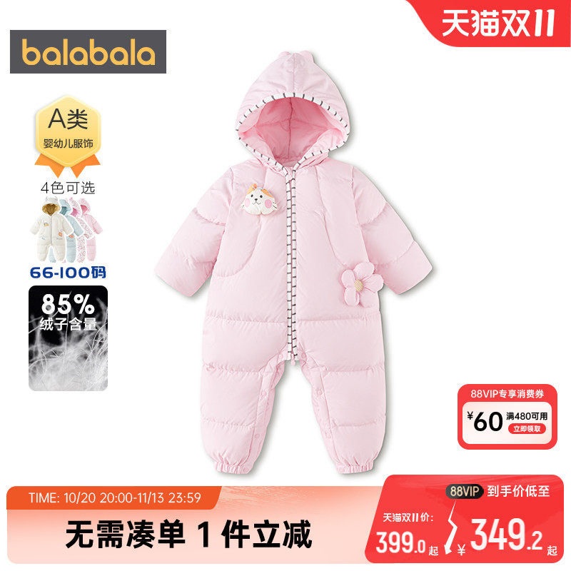 巴拉巴拉宝宝羽绒连体衣婴儿外出服抱衣秋冬款童装新生儿衣服哈衣