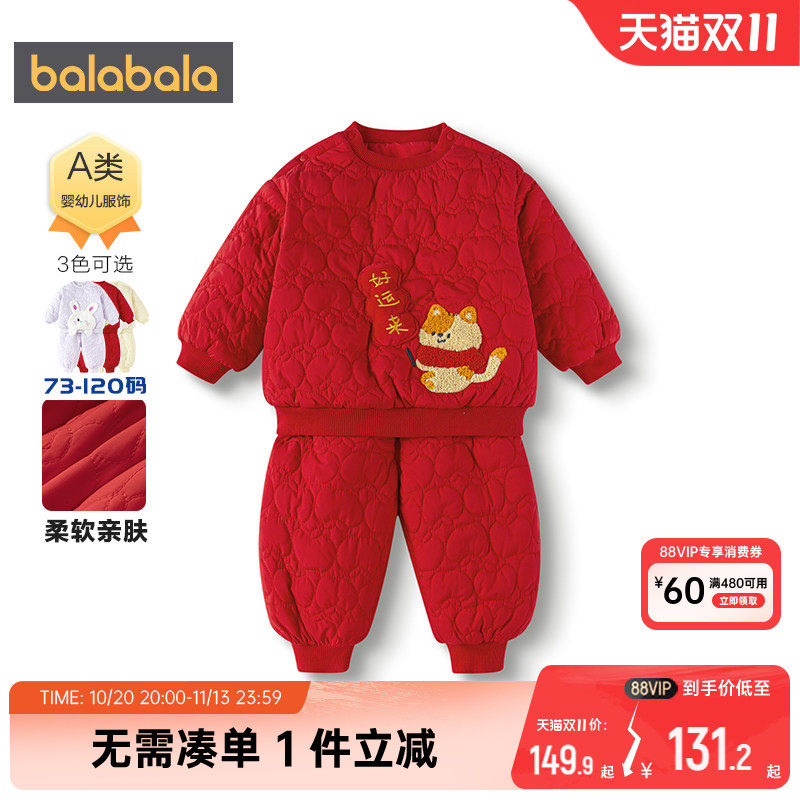 巴拉巴拉宝宝运动套装男童女童衣服秋冬季新款童装儿童红色两件套