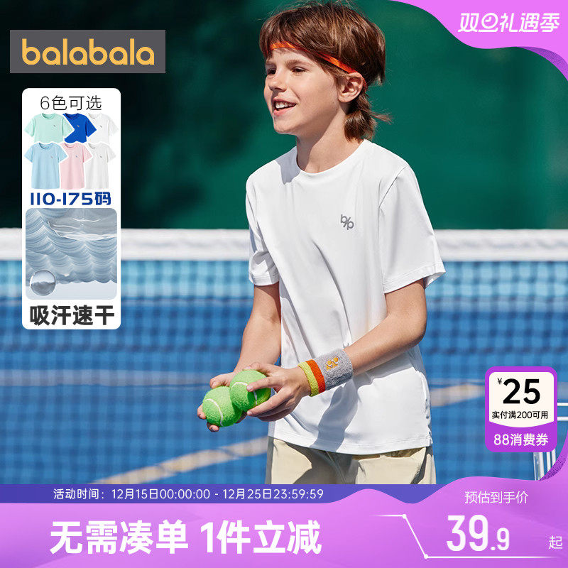 巴拉巴拉儿童短袖T恤速干上衣夏