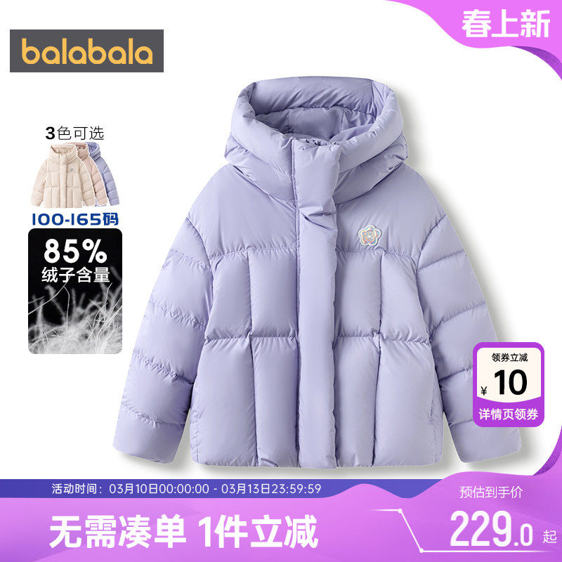 巴拉巴拉女童羽绒服中大童宝宝短款外套秋冬款童装儿童韩版连帽厚