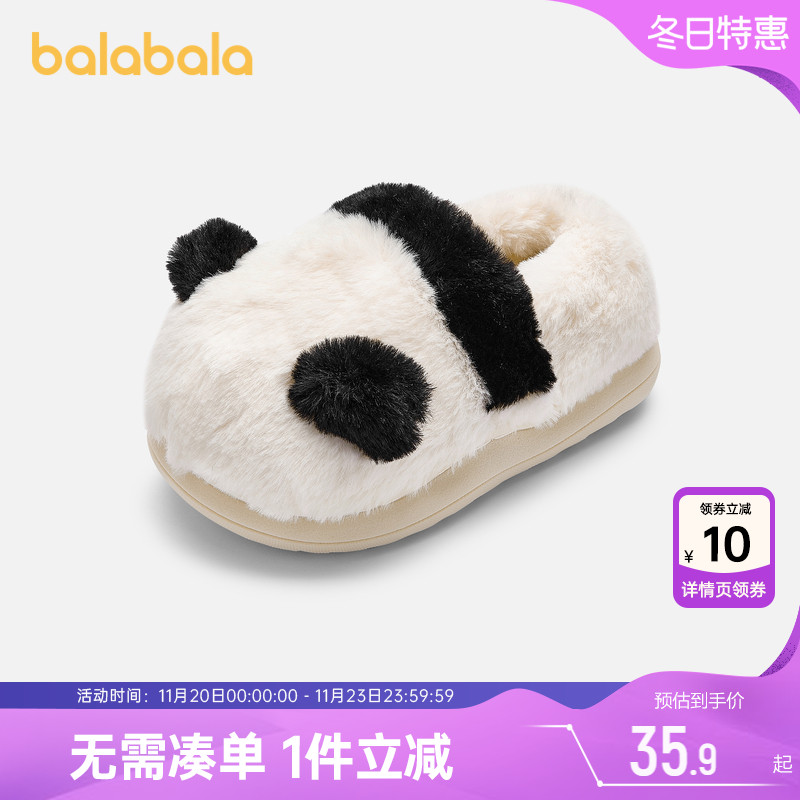 包跟儿童拖鞋巴拉巴拉棉拖秋冬季