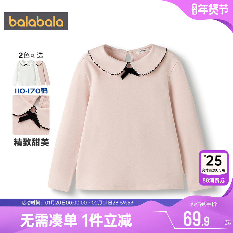 巴拉巴拉女童长袖T恤中大童白色上衣春秋款童装儿童娃娃领打底衫,童装/婴儿装/亲子装,T恤,淘宝优惠券,粉丝福利购,淘宝优惠卷