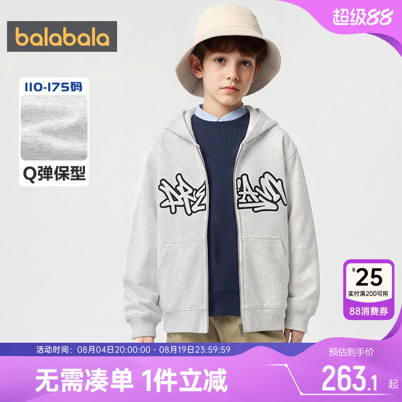 巴拉巴拉男童外套大童宝宝卫衣潮